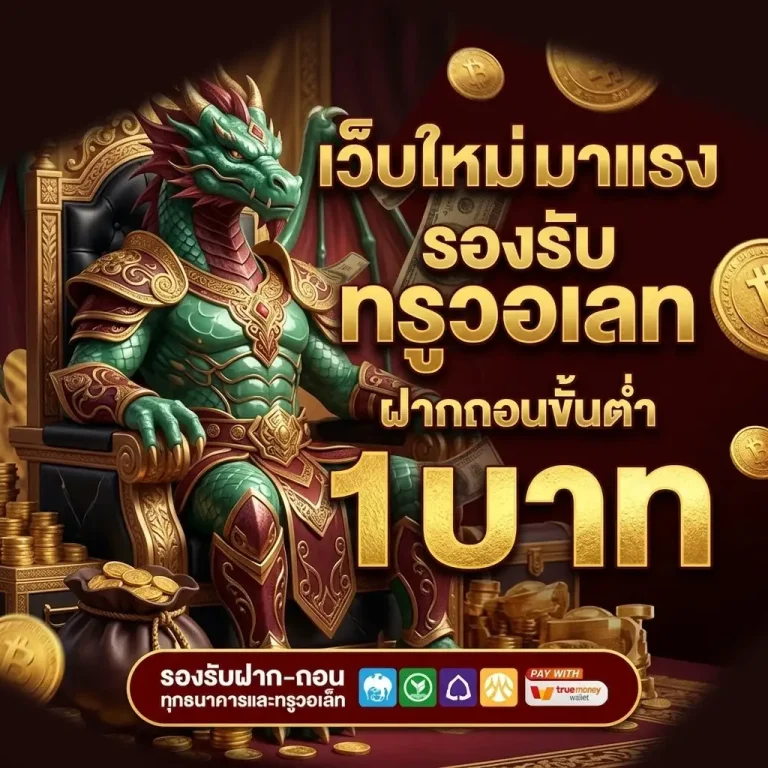สล็อตปลอดภัย 100% edm1688