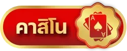 หวย